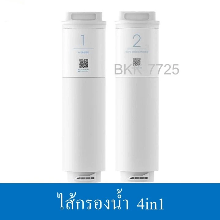 4in1 400g/500g MR432-D / MR532-D ไส้กรองเครื่องกรองน้ำอัจฉริยะ WaterPurifierPreposition