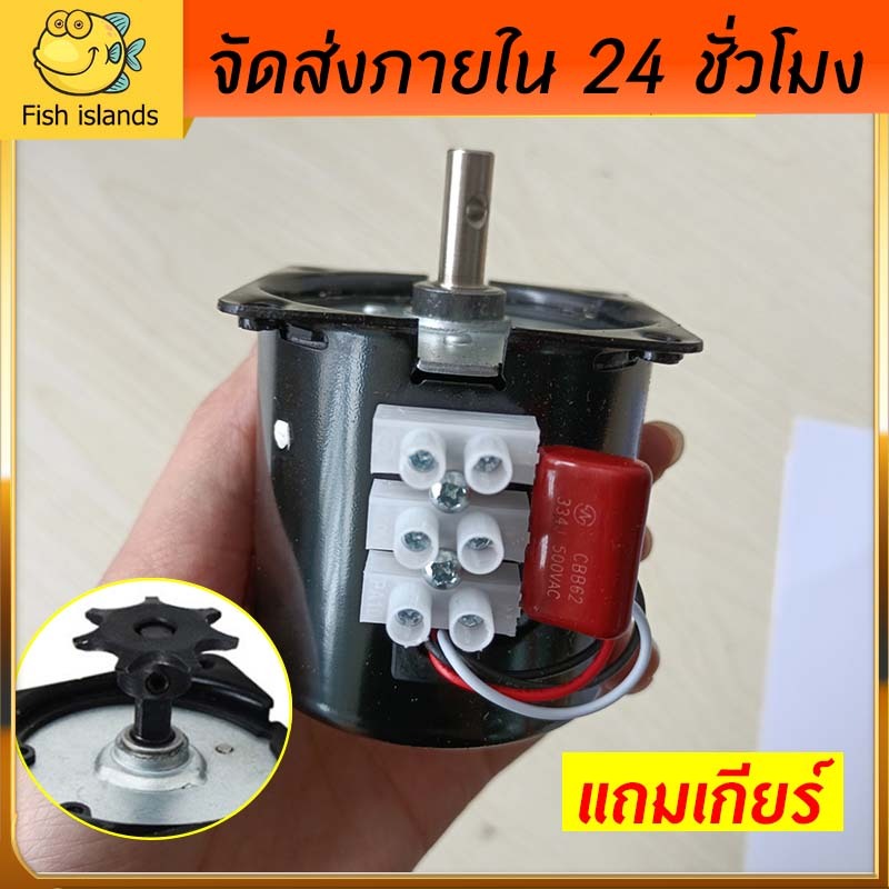 60KTYZ มอเตอร์ซิงโครนัส60ktyz 2.5 รอบหมุน 220v 14w เพลากลางและนอตกรีต เหล็กถาวรมอเตอร์แบบซิงโครนัส22