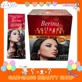 เบอริน่าคอลลาเจนทรีทเม้นท์ผสมอัลมอนด์ มิลค์ 1กล่องใหญ่บรรจุ2…