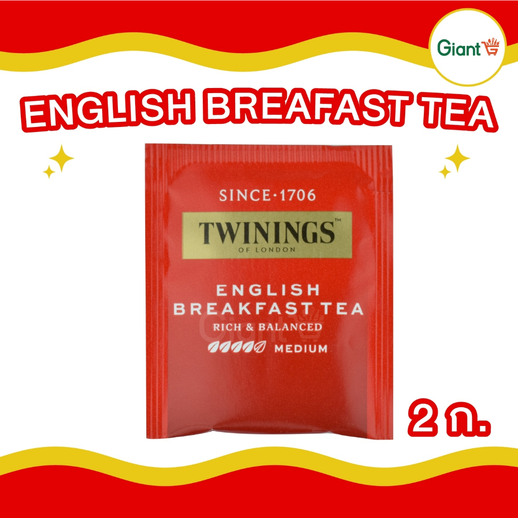ชา อิงลิช เบรกฟาสต์ Twinings ชาทไวนิงส์ ชาTwinings ซอง 2กรัม Twinings English Breakfast Tea 2g.