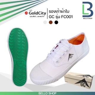 รองเท้านักเรียน ชาย โกลซิตี้ Gold City รุ่น GC Fc001 Fast 1401 ฟุตซอล ไทเกอร์ Tiger TG205 พื้นเหลือง