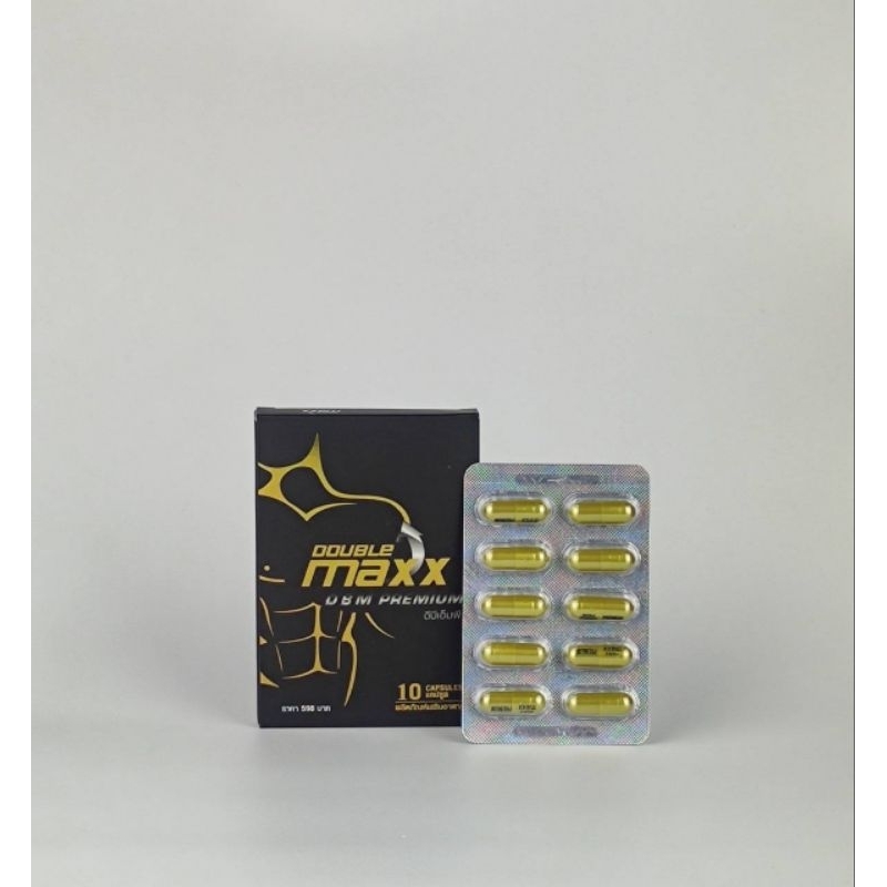 DBM Premium1กล่อง บรรจุ10แคปซูล