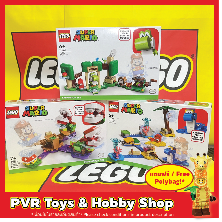 Lego 71382 71398 71406 Mario Piranha Plant Puzzling Challenge Dorrie’s Beachfront Yoshi’s Gift House