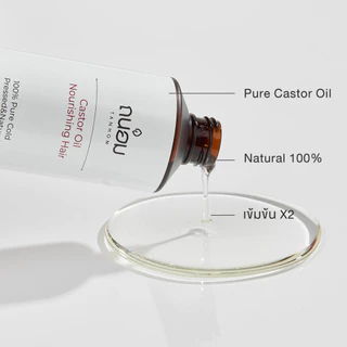 น้ำมันละหุ่งสกัดเย็น น้ำมันละหุ่ง cold pressed castor oil 200ML
