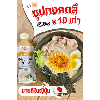 ซุปทงคตสึกระดูกหมูเข้มข้น สำเร็จรูป 500ml / 1.8L EBARA