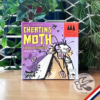 [ของแท้][สินค้าขายดี] Mogel Motte [ยอดขายกว่า 780 กล่อง] แมลงเม่าจอมโกง แข่งกันเนียน (Cheating Moth) TH ไทย ลานละเล่น