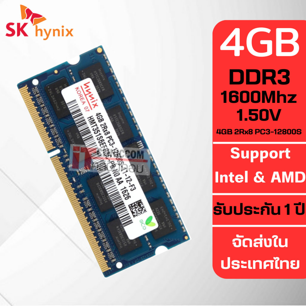 แรมโน๊ตบุ๊ค 4GB DDR3 1600Mhz (4GB 2Rx8 PC3-12800S) Hynix Ram Notebook สินค้าใหม่