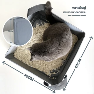 Winky Wink กล่องห้องน้ําแมวแบบพกพาพับได้สําหรับแมว กล่องใส่ทรายแมว กันรั่ว กันรอยขีดข่วน
