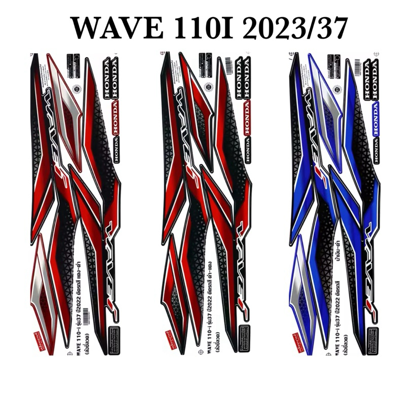 Zumoสติ๊กเกอร์ Wave110i เวฟ110i ปี2023 รุ่น37 (สติ๊กเกอร์สีสดสีเงา เคลือบเงาแท้)