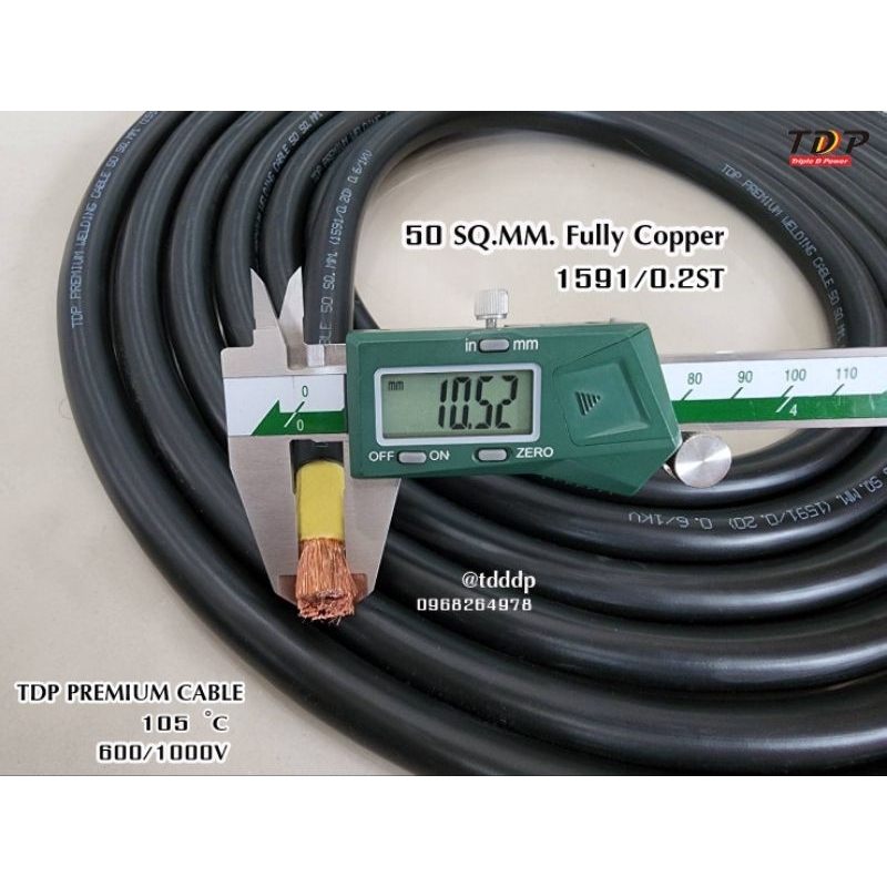 สายไฟแบเตอรี่  สายเชื่อมไฟฟ้า ยี่ห้อ TDP  PREMIUM CABLE ขนาด 50 SQ.MM FULLY COPPER 707/0.3 มีสีแดงแล
