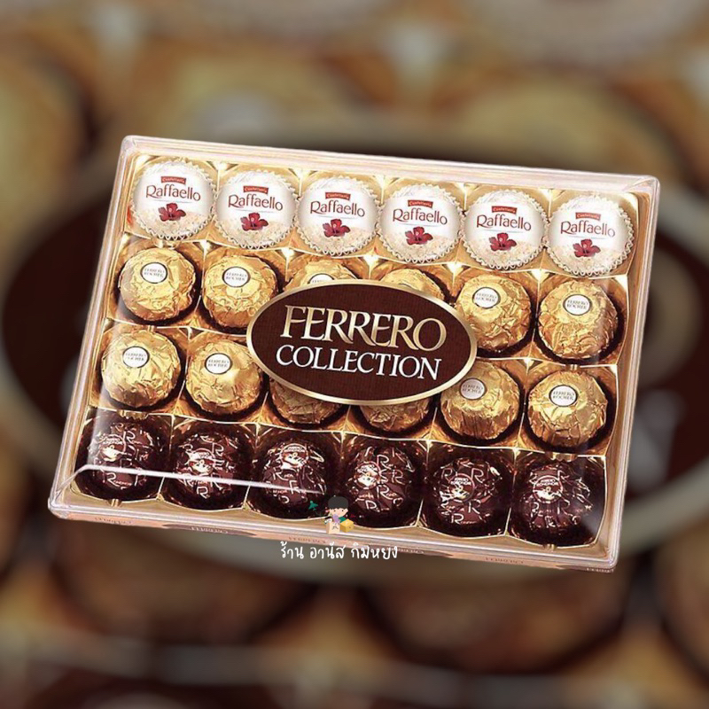 Ferrero Rocher รวม 24 ลูก