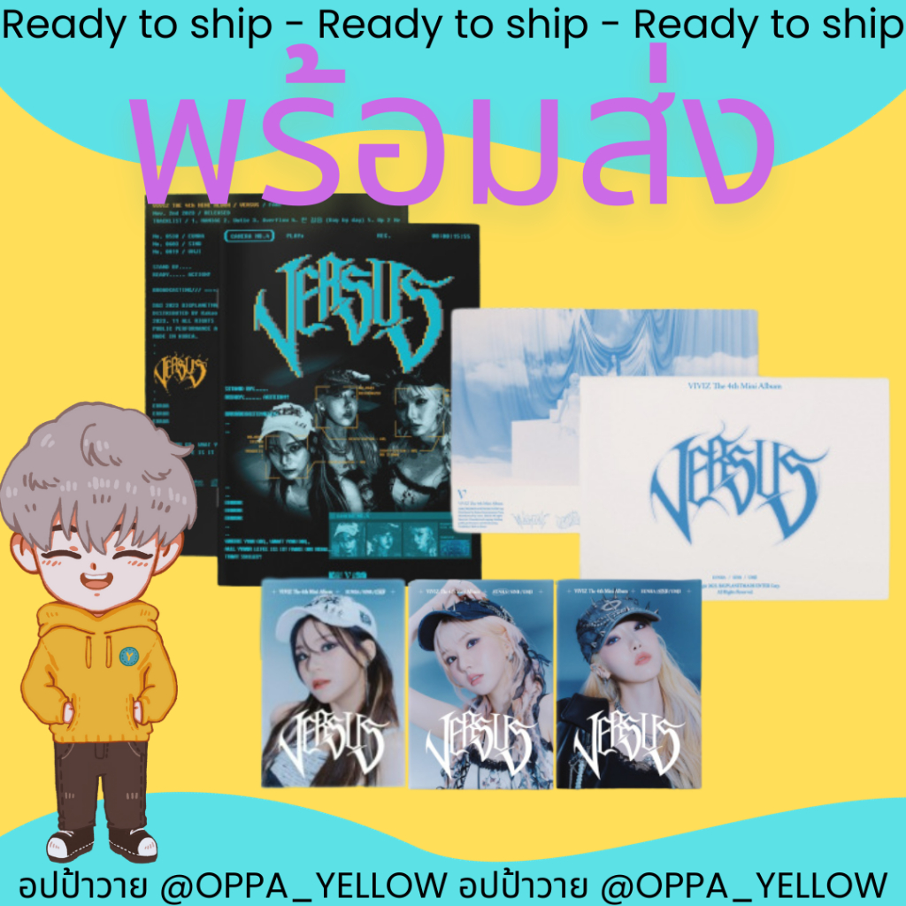 (พร้อมส่ง) อัลบั้ม VERSUS - Viviz Photobook FATE / FAKE / PLVE วิวิช / Eunha / SinB / Umji