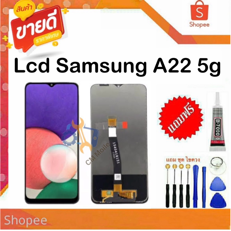 หน้าจอแท้ samsung A22 5G / A226B จอA22 5G จอชุด จอ+ทัช Lcd Display อะไหล่โทรศัพท์