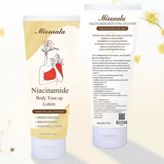 Missnala โทนอัพผิว Body Tone Up ผิวขาว ไม่ติดขน ไม่เป็นคราบ ครีมบำรุงผิวกาย ผิวเนียนนุ่ม ปรับสีผิวให้ดูสม่ำเสมอ 100g.