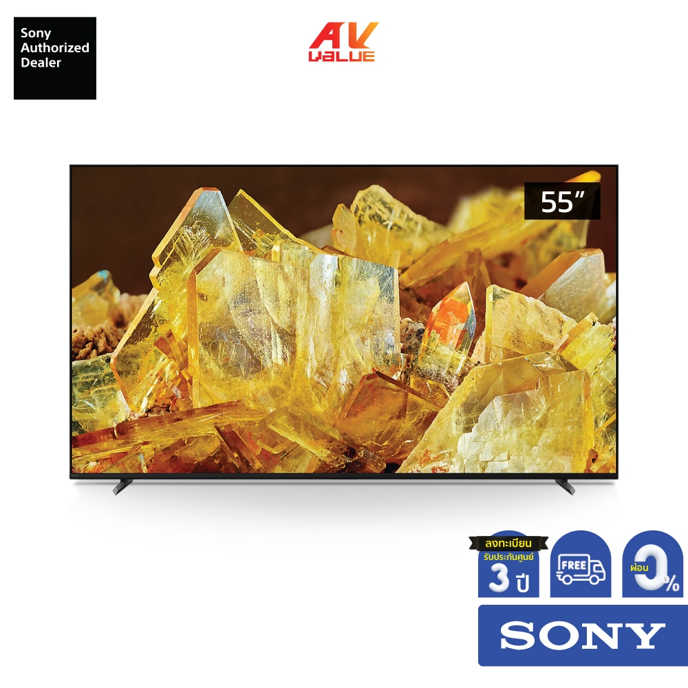 Sony TV XR-55X90L  55 นิ้ว| BRAVIA XR | Full Array LED | 4K Ultra HD | High Dynamic Range (HDR) | สมาร์ททีวี X90L ผ่อน0%