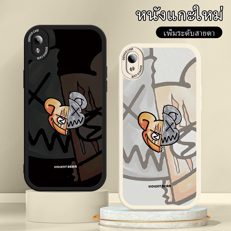 เคส VIVOY1S/Y91C/Y91I caseเคสโทรศัพท์มือถือหนังแกะ ซิลิโคนนิ่ม กันกระแทก ลายหมีครึ่งหน้า เท่ๆ เก๋ๆ
