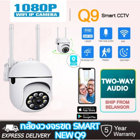 FNKvision กล้องวงจรปิด กล้องวงจรปิดไร้สาย 10MP กล้องวงจรปิด Color Full HD ​4ล้านพิกเซล​ CCTV WiFiอิน