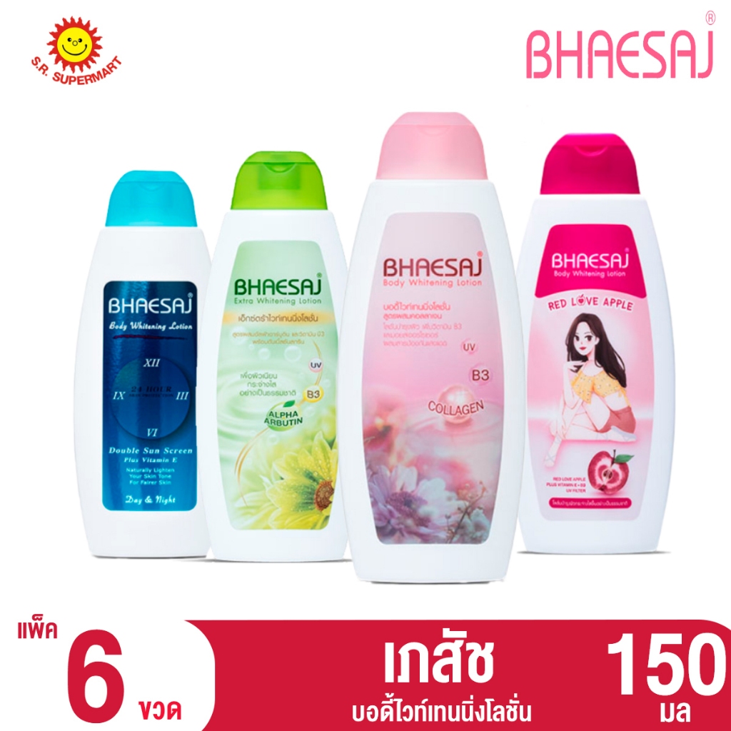 เภสัช โลชั่นบำรุงผิว ขนาด 150 มล.(แพ็ค 6 ขวด)