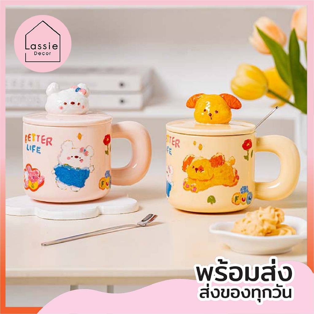 NEW 【พร้อมส่ง】 "แก้วสีเทียนเกาหลี" ฟิลคาเฟ่ หวานฝุดๆ น่ารักมากก ความจุ500ML. Lassie Decor