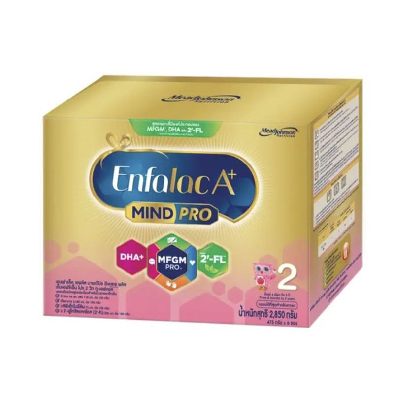 Enfalac a+ mind pro สูตร2 2850กรัม 8/24