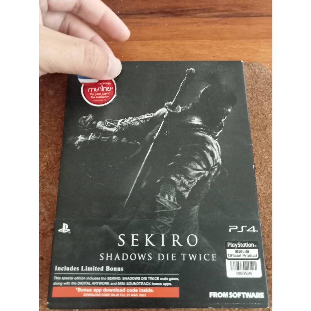 แผ่นเกมส์ Ps4 Sekiro Shadows die twice มือสอง