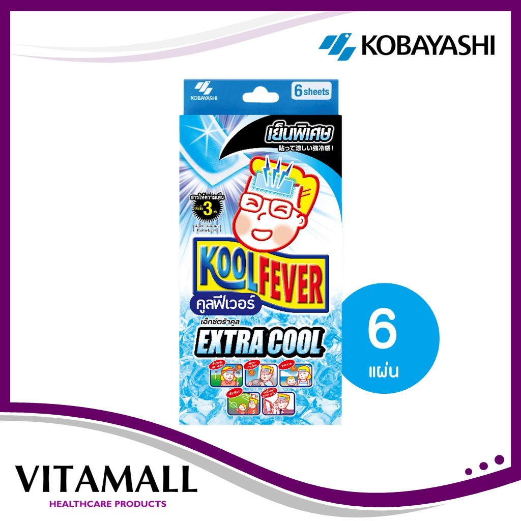 Kool Fever Extra Cool คูลฟีเวอร์ ลดไข้//เย็นพิเศษ 3 เท่า สำหรับผู้ใหญ่ (6 แผ่น/กล่อง)