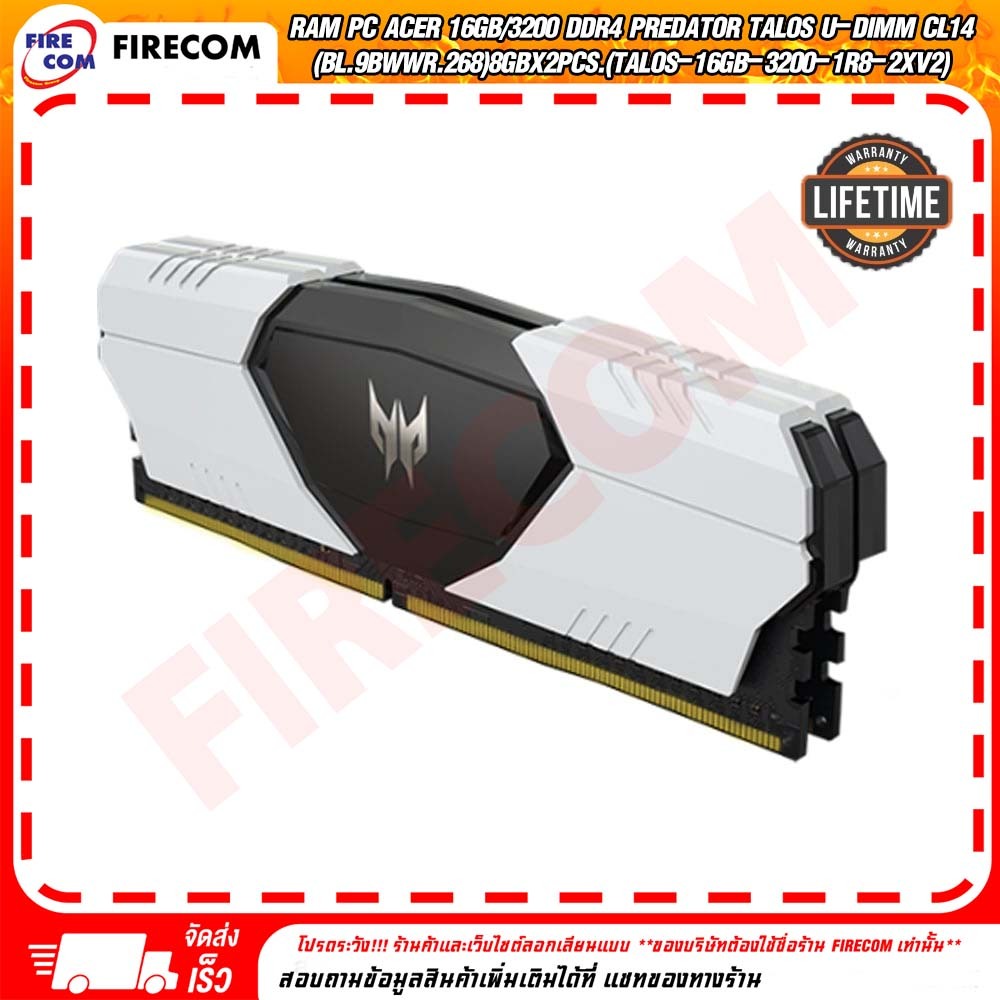 แรม RAM PC Acer 16Gb/3200 DDR4 Predator Talos U-DIMM CL14 8GbX2Pcs.(TALOS-16GB-3200-1R8-2XV2) สามารถออกใบกำกับภาษีได้