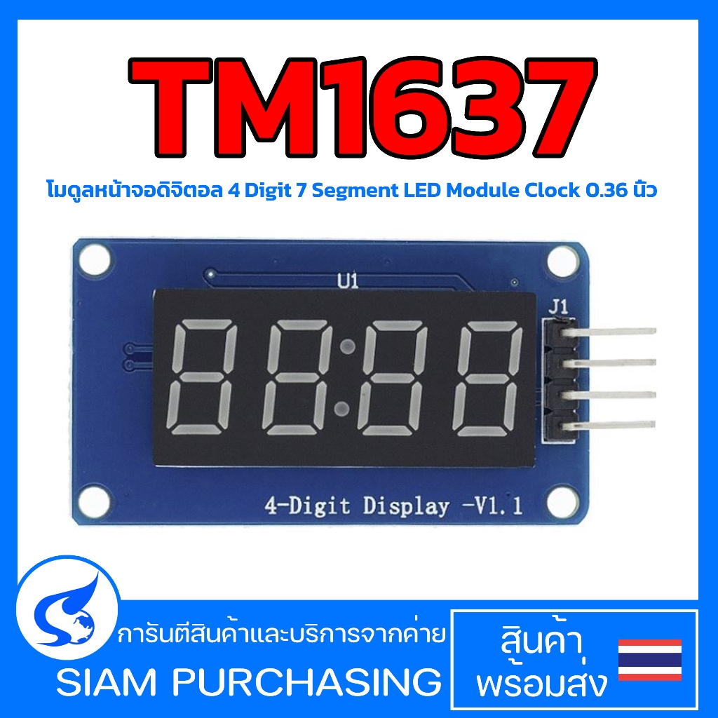 TM1637 โมดูลหน้าจอดิจิตอล 4 Digit 7 Segment LED Module Clock 0.36 นิ้ว (สินค้าในไทย ส่งเร็วทันใจ)