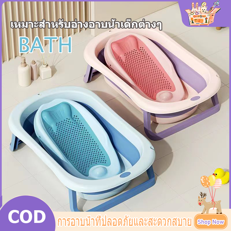 เบาะรองอาบน้ำเด็ก ตาข่ายรองอาบน้ำ ที่รองอาบน้ำ ที่รองอาบน้ำเด็กเล็ก ที่รองอาบน้ำเด็กทารกคุณภาพ PP