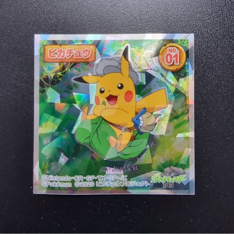 Pokemon ลิขสิทธิ์แท้ Sticker Pikachu : No.1  Pokemon  Wafer