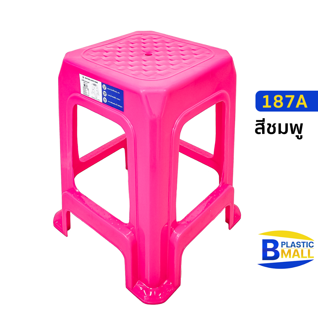 Luckyware เก้าอี้พลาสติกไม่มีพนักพิง ทรงสี่เหลี่ยม รุ่น 187A มีที่พักขา - รูปที่ 6