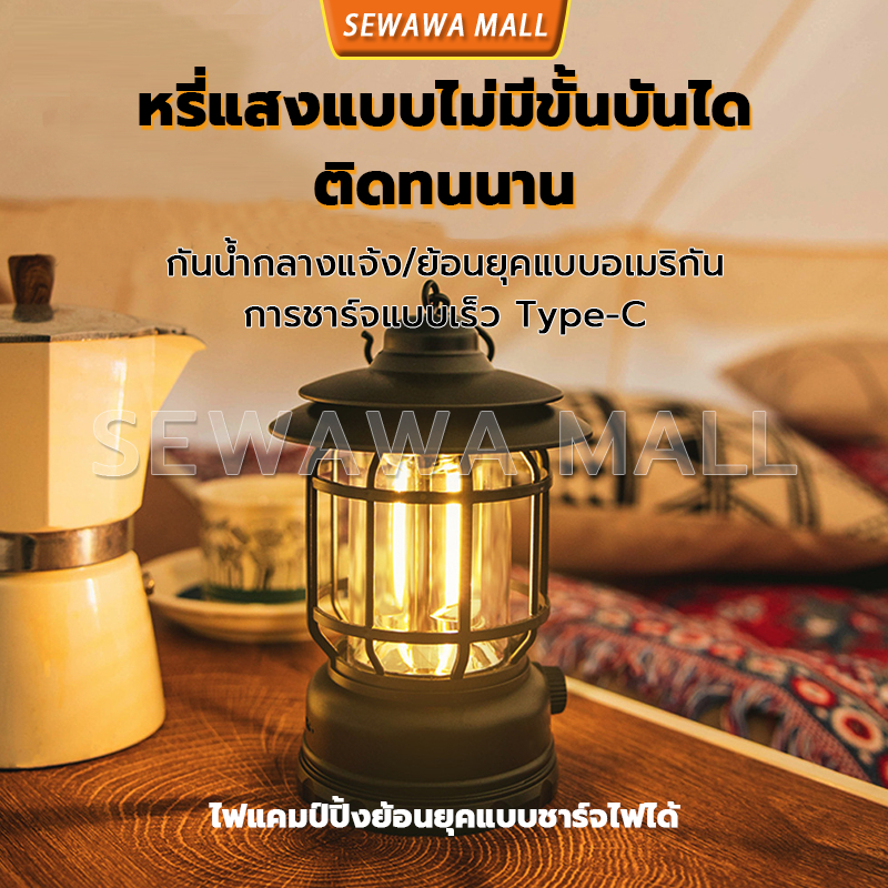 โคมไฟตั้งแคมป์โคมไฟตั้งแคมป์กลางแจ้งแบบแขวนสีขาว/เหลืองไฟวินเทจแบบพกพามีหลายสีให้เลือก