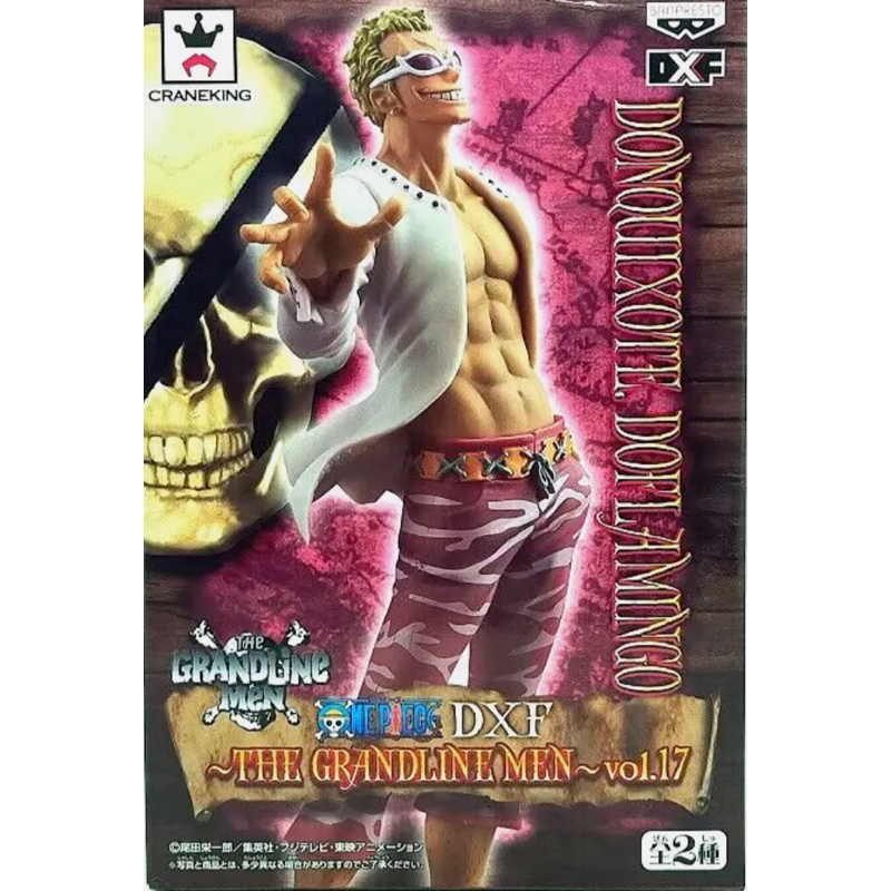 ไม่มีกล่อง DXF One Piece Doflamingo The Grandline Men Vol.17 Lot. JP โมเดลวันพีช โดฟลามิงโก้