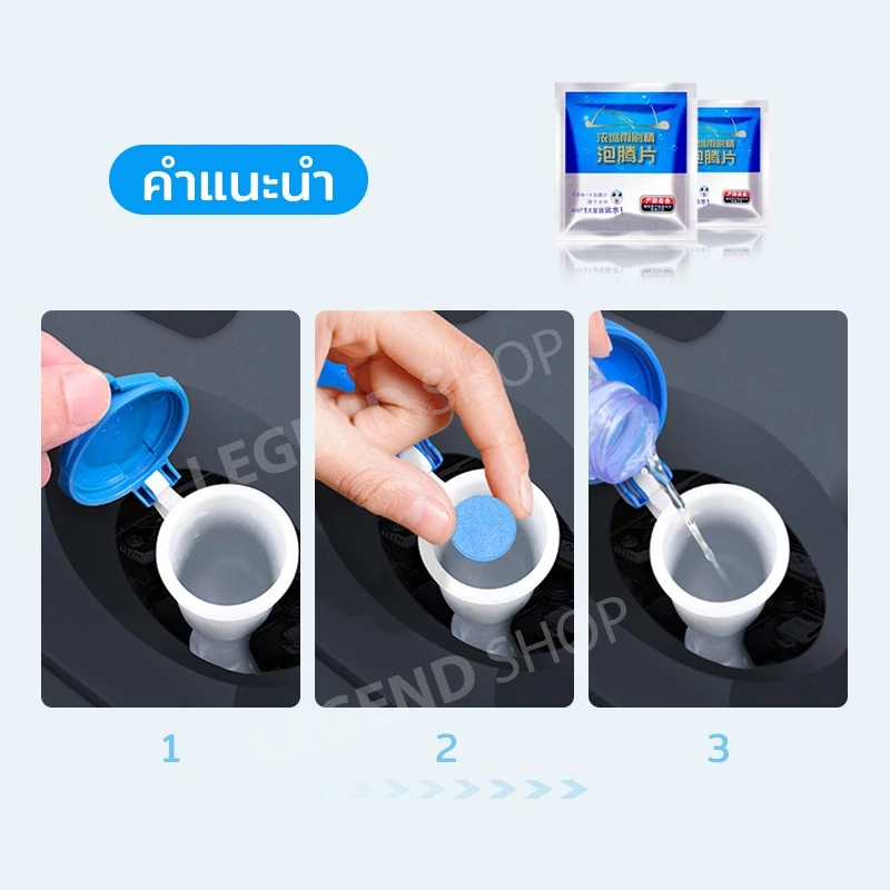 เม็ดฟู่ทำความสะอาดกระจกรถยนต์ เม็ดฟู่สูตรเข้มข้น เม็ดฟู่ล้างกระจก น้ำยาล้างกระจก เม็ดฟู่น้ำยาทำความสะอาดที่ปัดน้ำฝน thumbnail 6