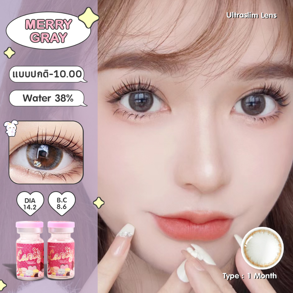 Candylens คอนแทคเลนส์ รุ่น Merry สีเทา พร้อมส่งแบบปกติ และค่าสายตาสั้น 0.00-10.00 ราคา ถูกที่สุด ดีลบีเคเค แกลเลอรีภาพที่ 4