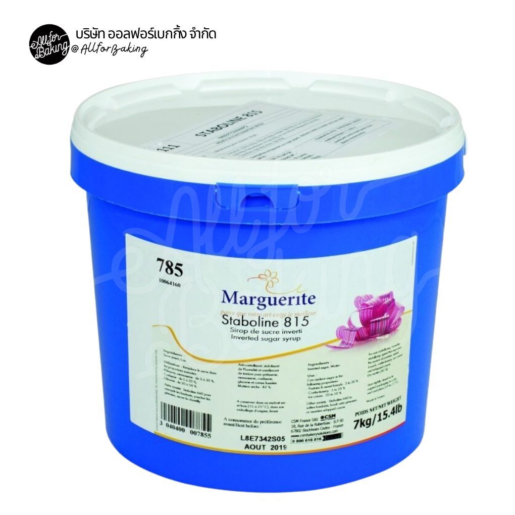 Marguerite trimoline invert sugar 7 kg.