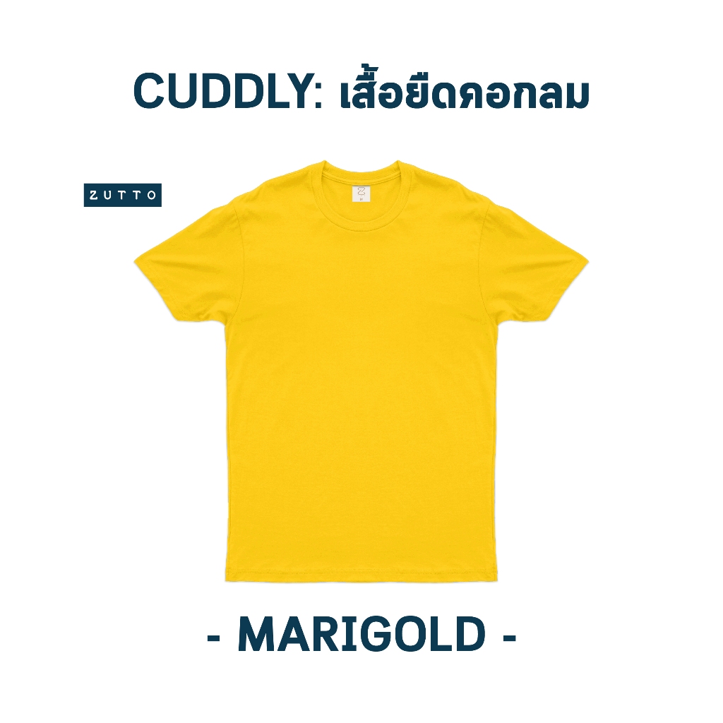 ZUTTO เสื้อยืดพรางพุงคอกลม รุ่น Cuddly ไซส์ใหญ่ เสื้อยืดสีพื้น ผ้า Supersoff เนื้อผ้าหนานุ่มพิเศษ l 