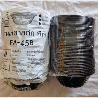 ชามพลาสติก ถ้วยพลาสติก ชาม 45 เนื้อ PP ถ้วยกลม เข้าไมโครเวฟได้ ฝาปิดชาม F-45 1 แพ็ค มี 50 ใบ