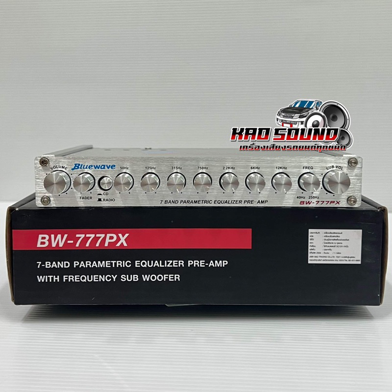 ปรีแอมป์ 7BAND  แบรนด์ BLUEWAVE 🇺🇸 รุ่น BW-777PX แยกซับอิสระ เบสกระชับนุ่มลึก กลางแหลมคมชัด เสียงใสเพราะๆ