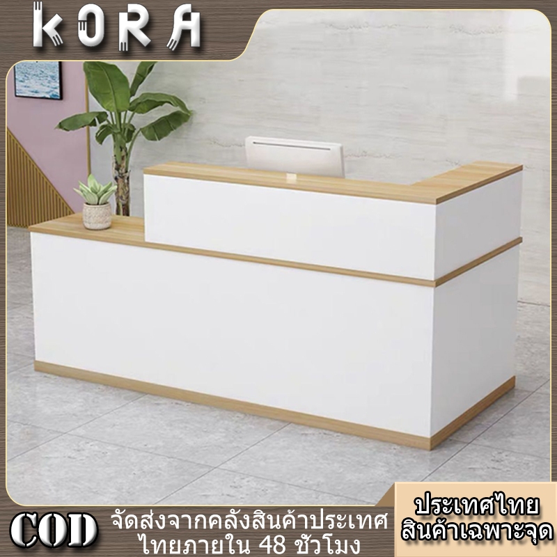 Kora【พร้อมส่ง】โต๊ะแคชเชียร์เคาน์เตอร์แคชเชียร์โต๊ะคิดเงินเคาน์เตอร์บาร์B