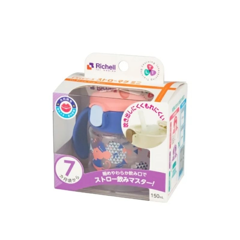 richell 7 months up ถ้วยหัดดื่ม Try Straw Lesson Mug Mini
