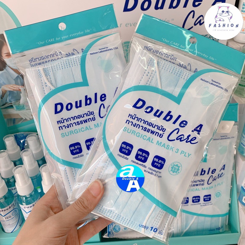 พร้อมส่ง!! หน้ากากอนามัย Double A Care กรอง 3 ชั้น บรรจุ 10 ชิ้น