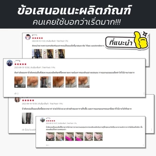 LEMEZEE เจลหล่อลื่น BODY LUBRICANT GELบรรจุแยกชิ้น สะอาด ปลอดภัย พกพาสะดวก ลื่นไหลพิเศษ ลดการเสียดสี