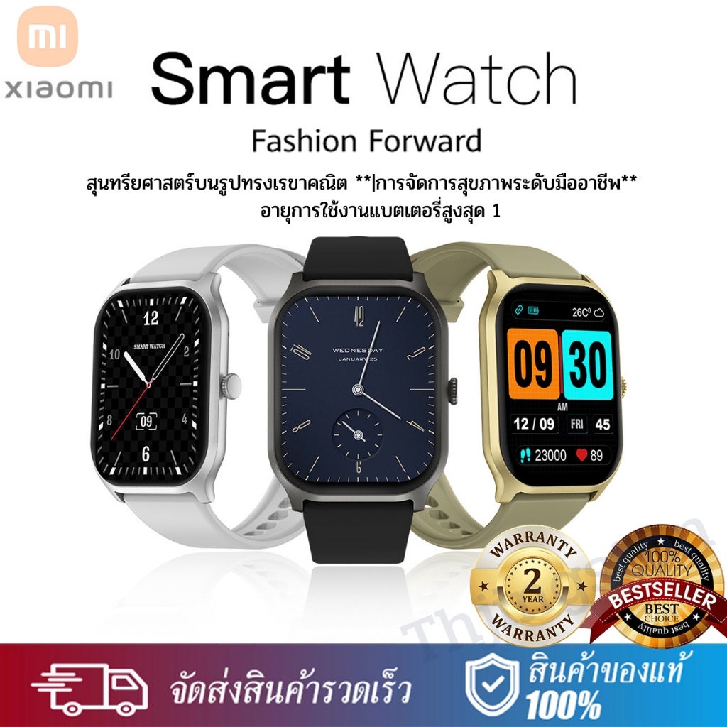 🔥Newest🔥นาฬิกาสมาร์ทวอทช์ ของแทั xiaomi： 2.01 นิ้ว สัมผัสได้เต็มจอ กันน้ำ IP68 รองรับภาษาไทย วัดออกซิเจนในเลือด นับก้าว