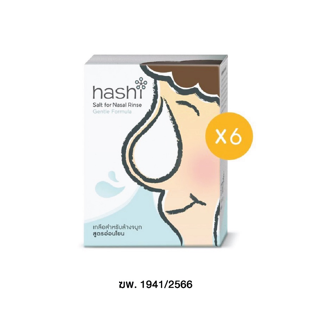 เกลือสูตรอ่อนโยนของฮาชชิ Hashi Salt for Nasal Rinse Gentle Formula ใช้ล้างทำความสะอาดโพรงจมูก 6 กล่อง