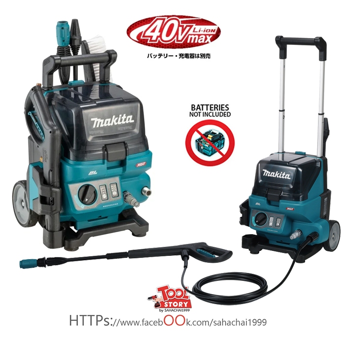 Makita HW001GZ เครื่องฉีดน้ำไร้สาย 40V max BL Max (เครื่องเปล่า-Toolonly)