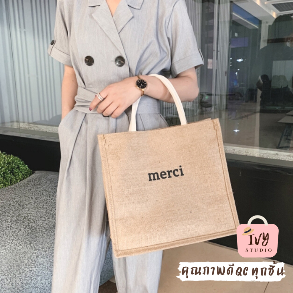 A169-33-10 ivy พร้อมส่งจากไทย กระเป๋าสาน Merci แบบใหม่ (A169) กระเป๋าถือ กระเป๋าสะพายข้าง