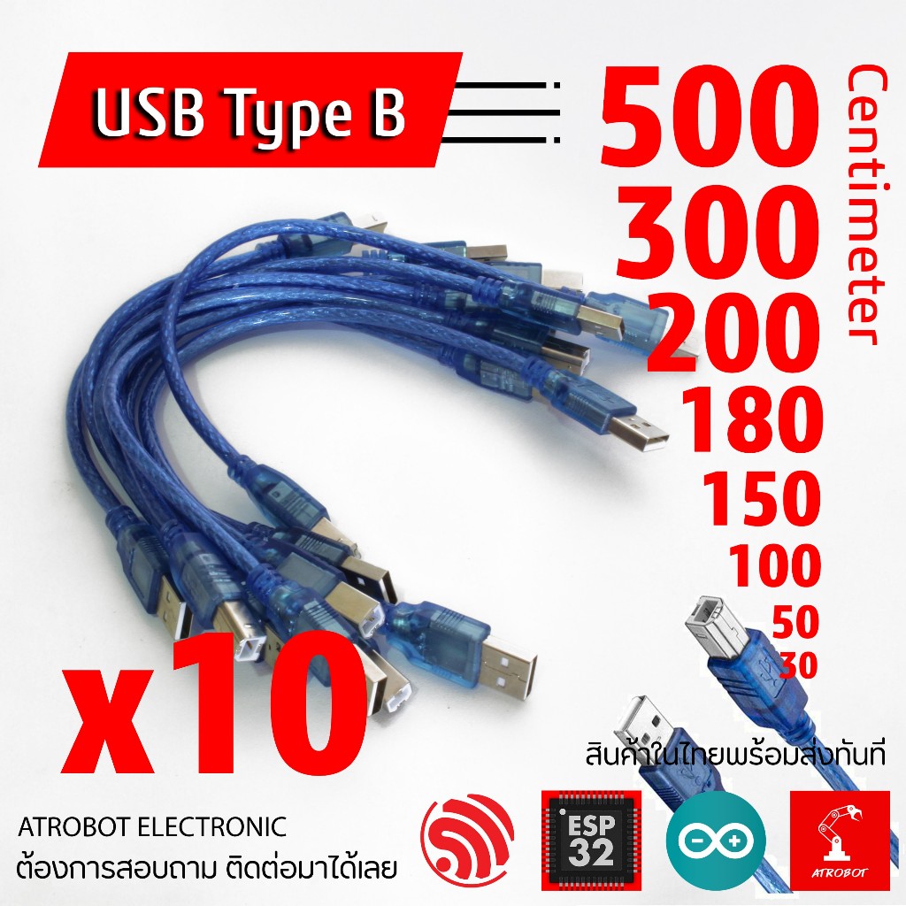 10 ชิ้น/pcs USB Wires type B - A สายไฟ อาดูโน่ สายดาต้า สีฟ้า ใช้ได้กับ Arduino เครื่องปริ้น 0.3 0.5 1 1.5 1.8 2 3 5 เมต