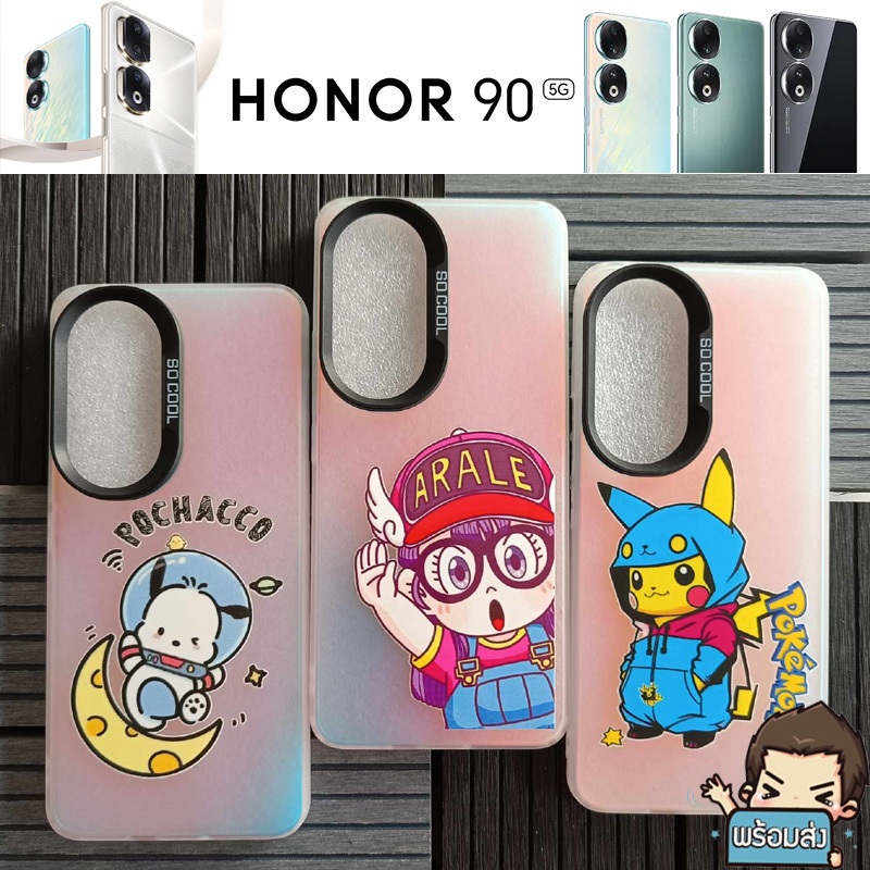 **จัดส่งจากไทย** เคสโทรศัพท์มือถือแบบ ผิวด้าน เจอแดด จะได้ไล่โทนสี กันกระแทก กันรอย สําหรับ Honor 90