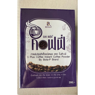 กาแฟม่วง SPlus Coffee S Plus กาแฟเอสพลัส 17ซอง